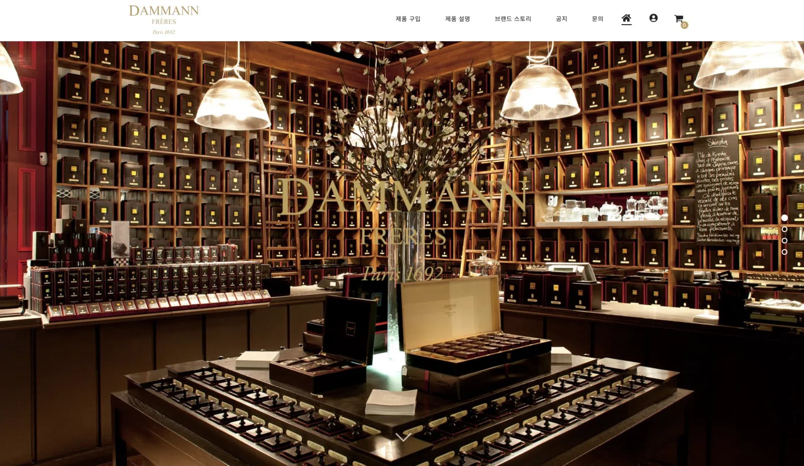 Dammann Frères Korea — WooCommerce B2C·B2B 트레이딩 플랫폼